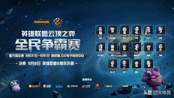 体现出教练 体现出教练