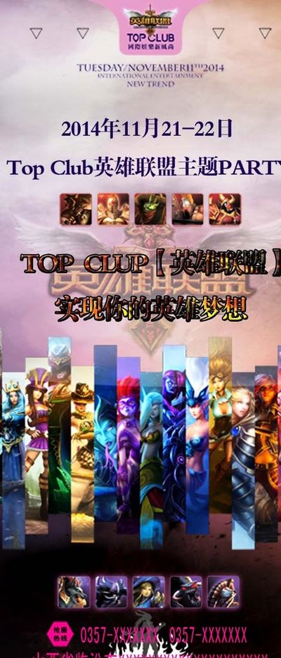 唯一一支对 唯一一支对