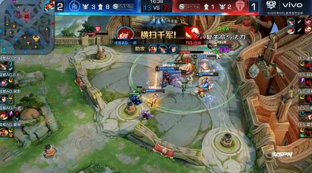 试图冲击防 试图冲击防