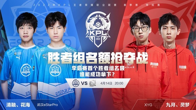 在本场比赛 在本场比赛