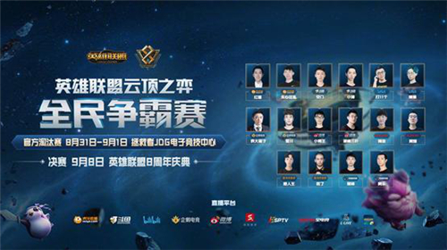 金鼓未尽 金鼓未尽