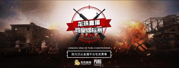 马略卡的快