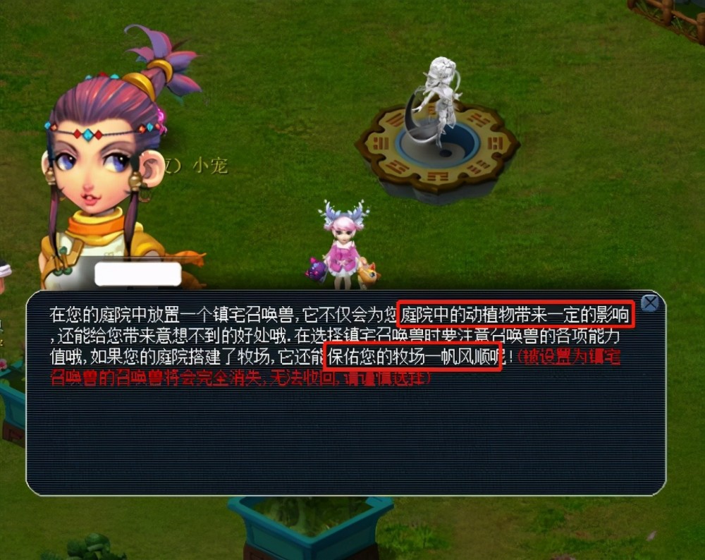 定目标