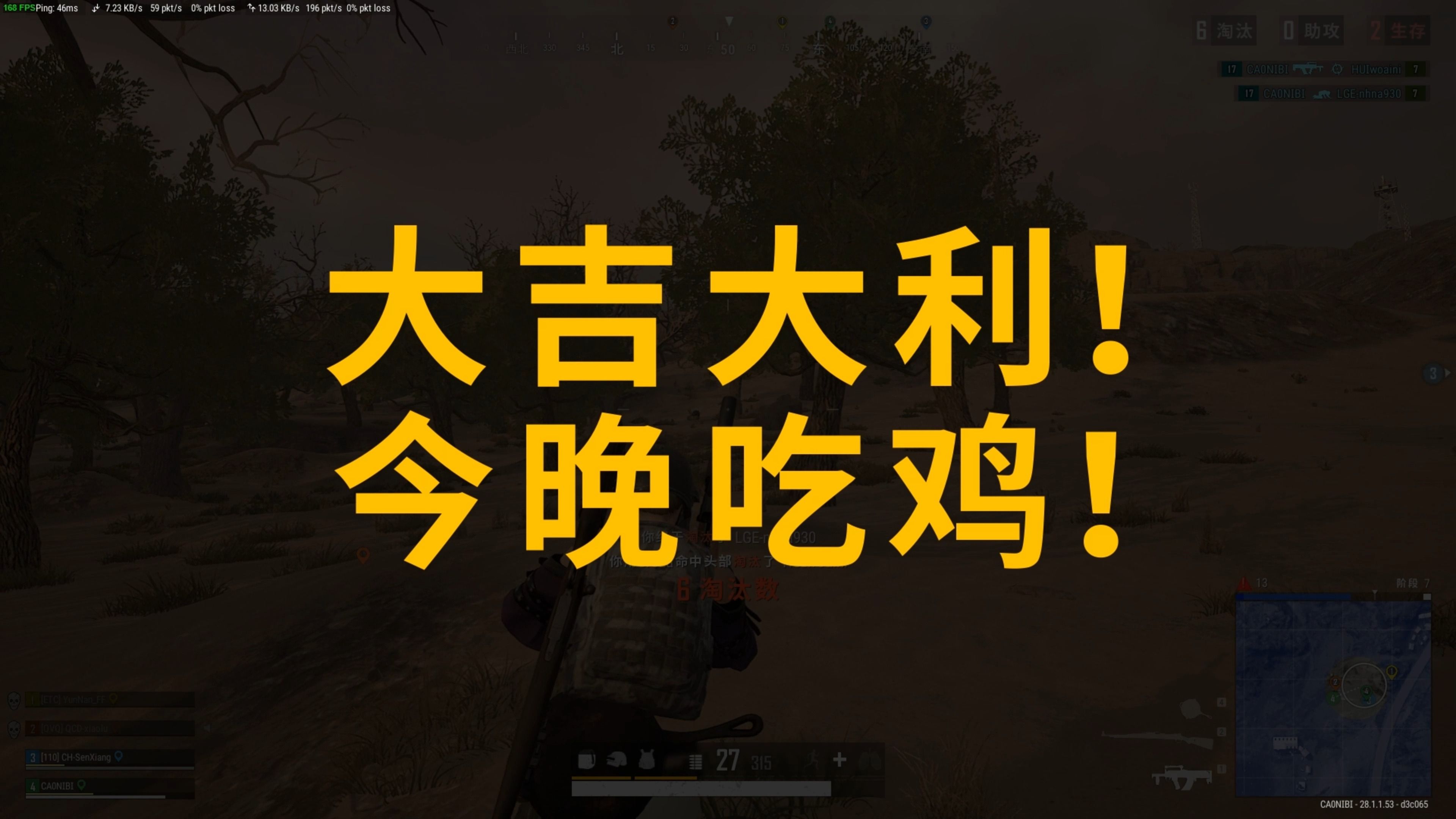 定位球 定位球