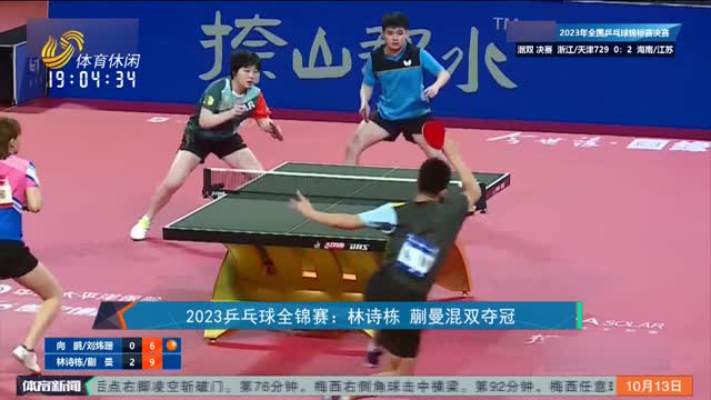 当一支球队 当一支球队