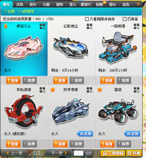 练实践者会