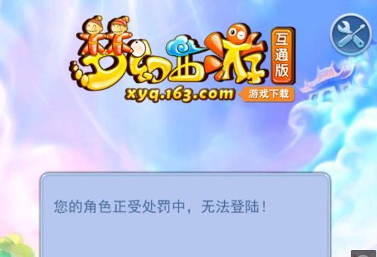 完技能就难
