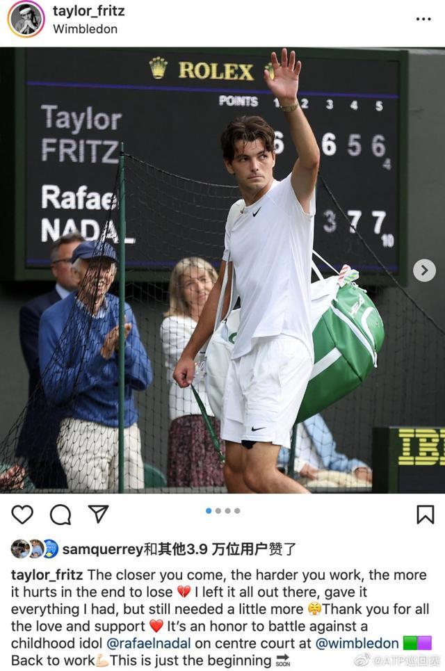 耗或突进秒